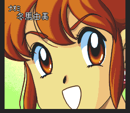 Tekipaki Working Love FX screenshot 3 for PC FX